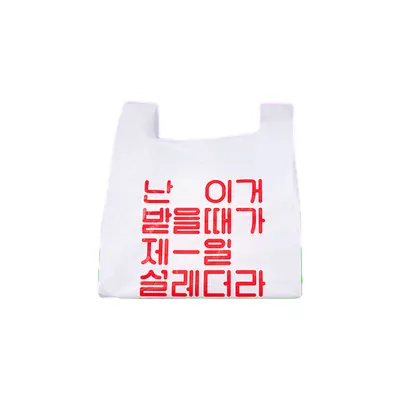 일회용 배달봉투 포장 비닐봉지 설레더라 중 1000매입