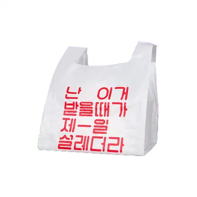 일회용 배달봉투 포장 비닐봉지 설레더라 대 700매입