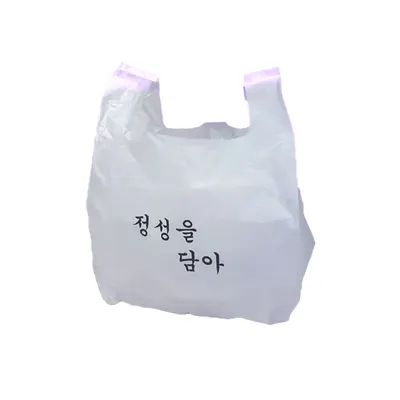 일회용 배달봉투 포장 비닐봉지 정성을 담아 소 1000매입
