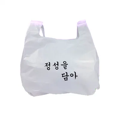 일회용 배달봉투 포장 비닐봉지 정성을 담아 중 1000매입