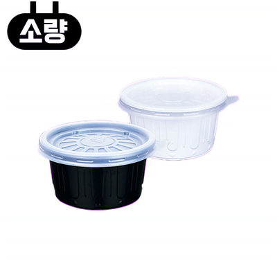 일회용 소스용기 AJ 95파이 소 100개입 소량 세트 배달포장