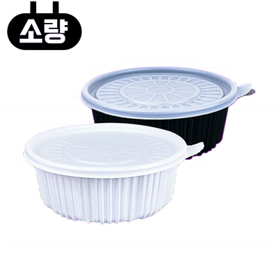 일회용 탕용기 AJ 225파이 소 50개입 소량 세트 배달포장