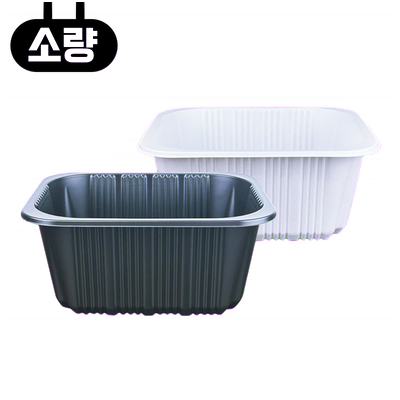 일회용 실링용기 AJ 19159 100개입 소량 소분 배달포장