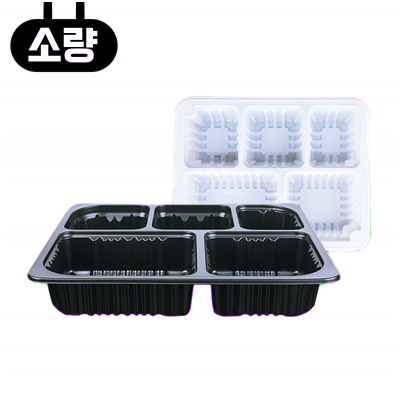 일회용 실링용기 AJ 23194-5A 100개입 소량 배달포장