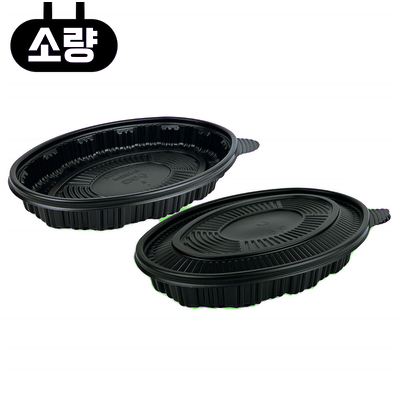 일회용 타원찜 AJ 340파이 소 검정 50개입 소량 세트 배달포장