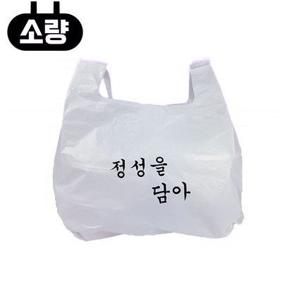 일회용 배달봉투 포장 비닐봉지 정성을 담아 중 100매입