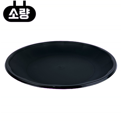 다회용 사출 BW 300파이 원형접시 검정 50개입 배달 포장용기